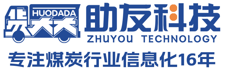 包头市助友科技有限公司