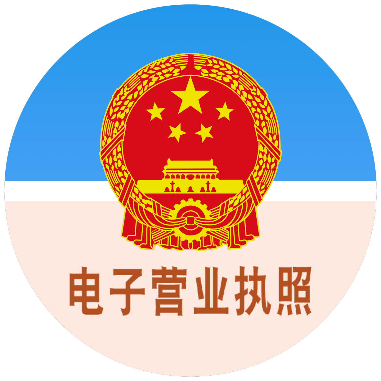 助友科技签约内蒙古伊东集团东兴化工有限责任公司