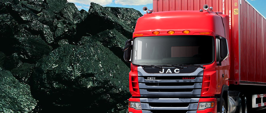 助友科技是领先的煤炭行业解决方案厂家，16年煤炭行业信息化经验，产品包括:煤炭运销管理系统、无人值守称重管理系统，煤炭销售管理系统、地磅称重系统。咨询热线：15049330499