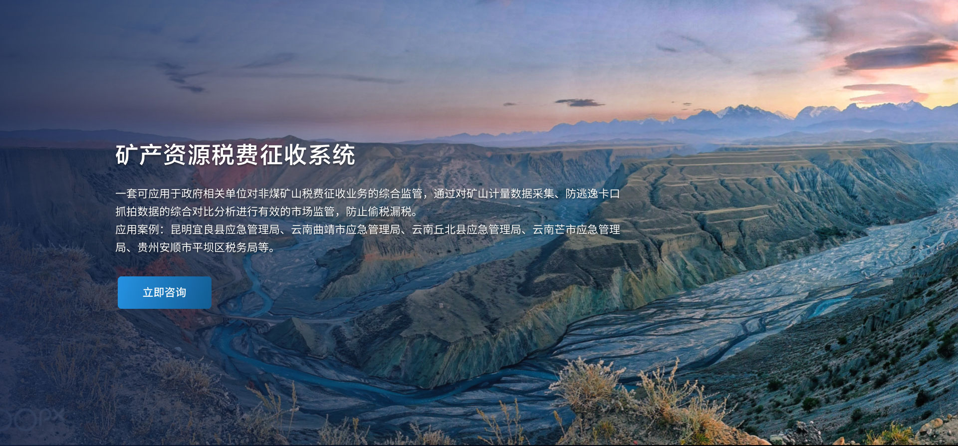 助友科技是领先的煤炭行业解决方案厂家，16年煤炭行业信息化经验，产品包括:煤炭运销管理系统、无人值守称重管理系统，煤炭销售管理系统、地磅称重系统。咨询热线：15049330499
